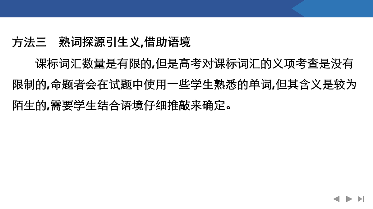 17954836第8页