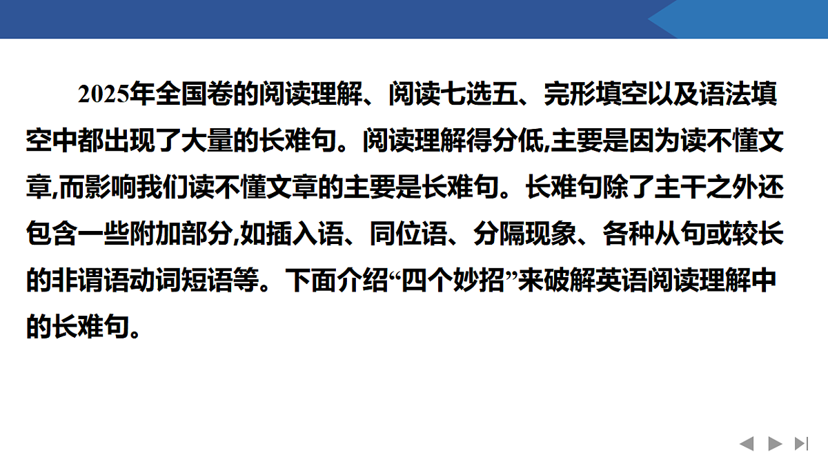 17954837第2页