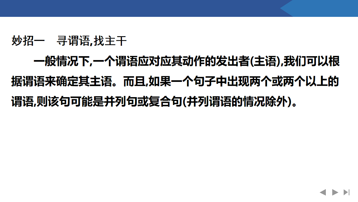 17954837第3页