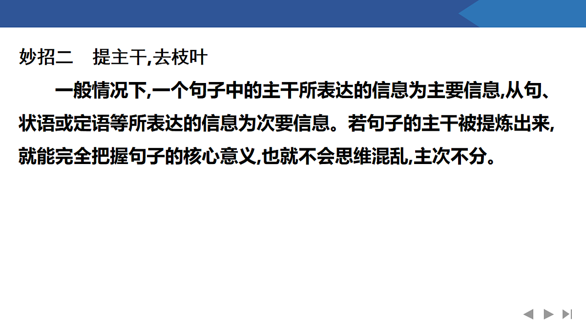 17954837第5页