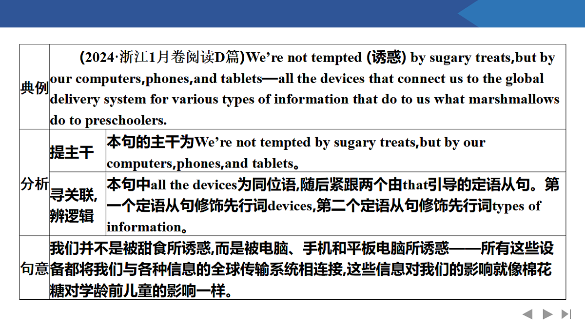 17954837第8页