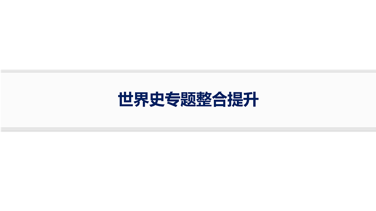 17954863第1页