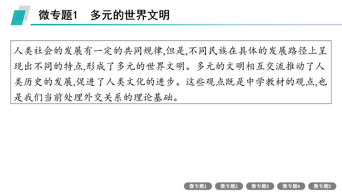 17954863第2页
