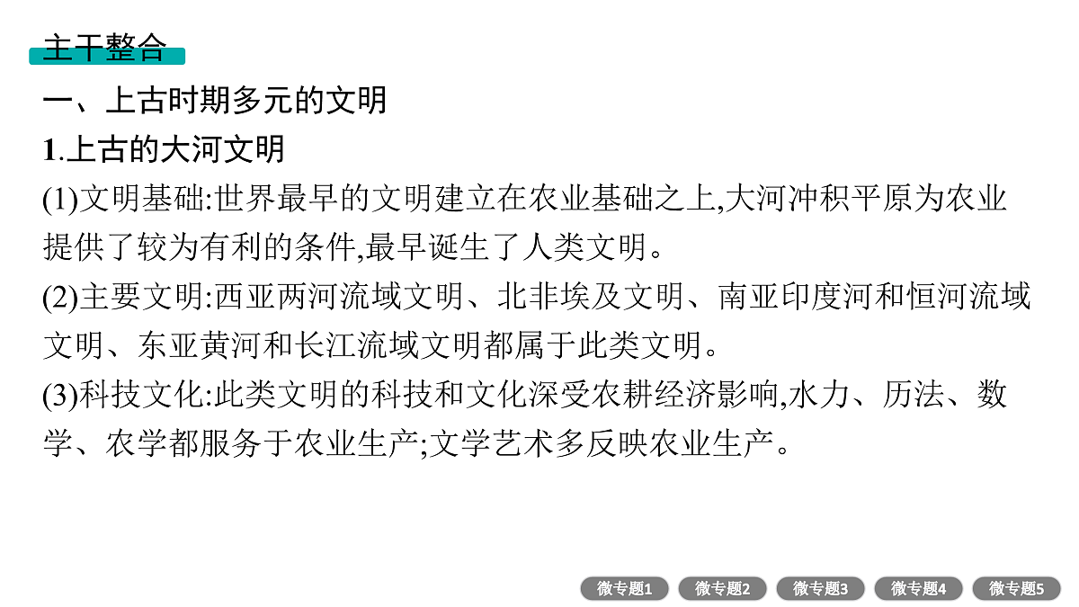 17954863第3页