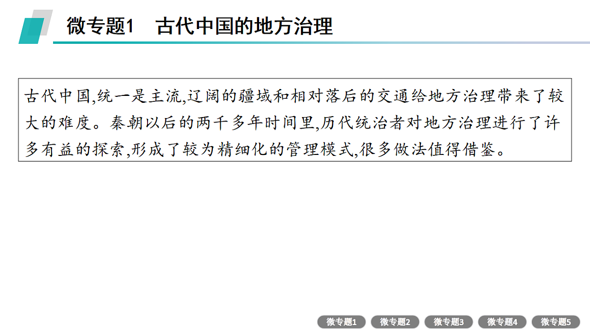17954864第2页