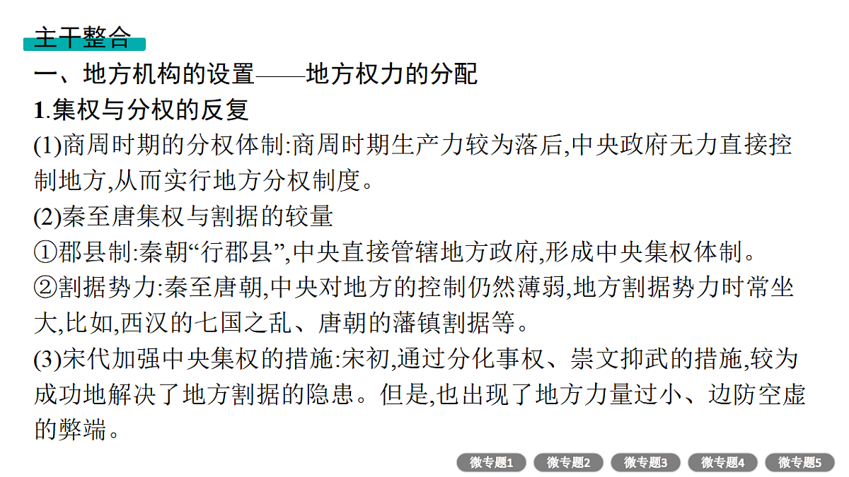 17954864第3页