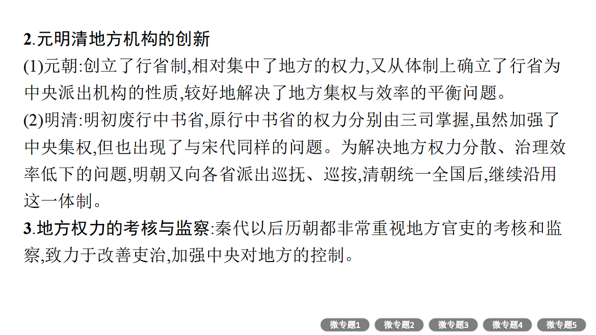 17954864第4页