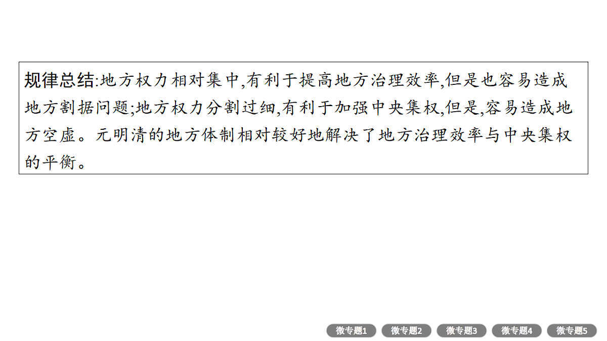17954864第5页