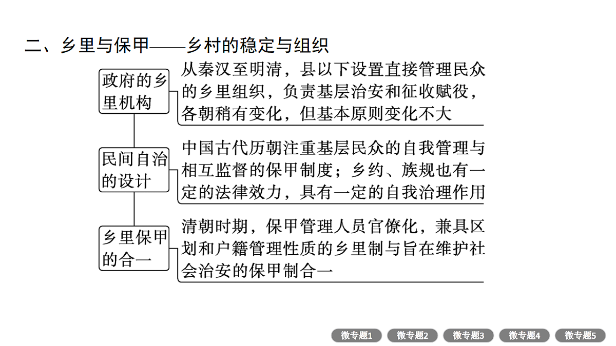 17954864第6页