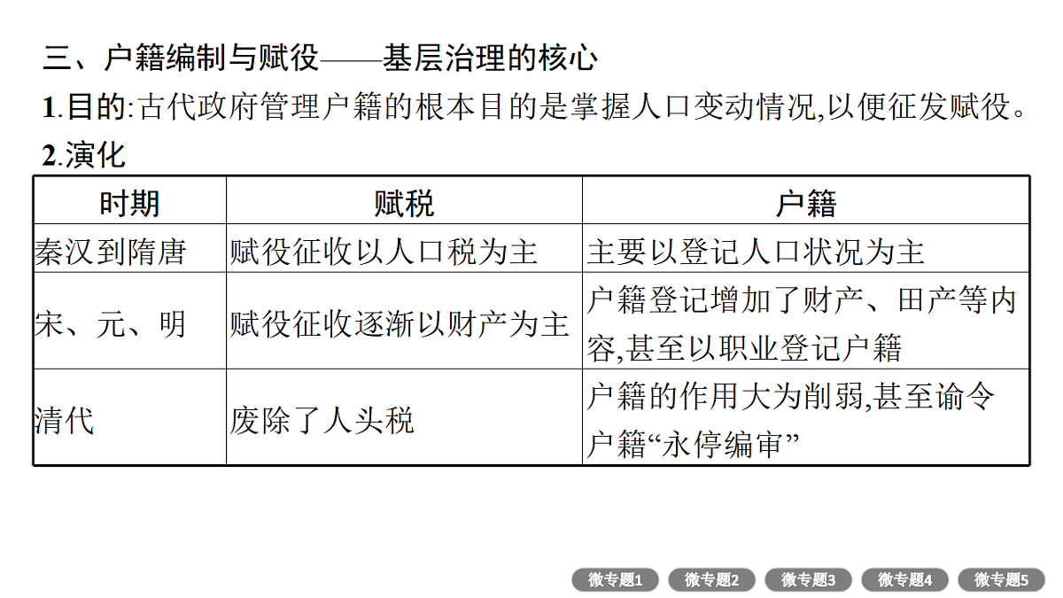17954864第7页