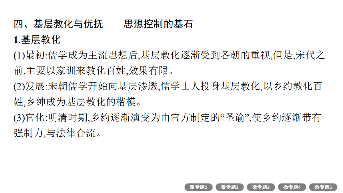 17954864第8页
