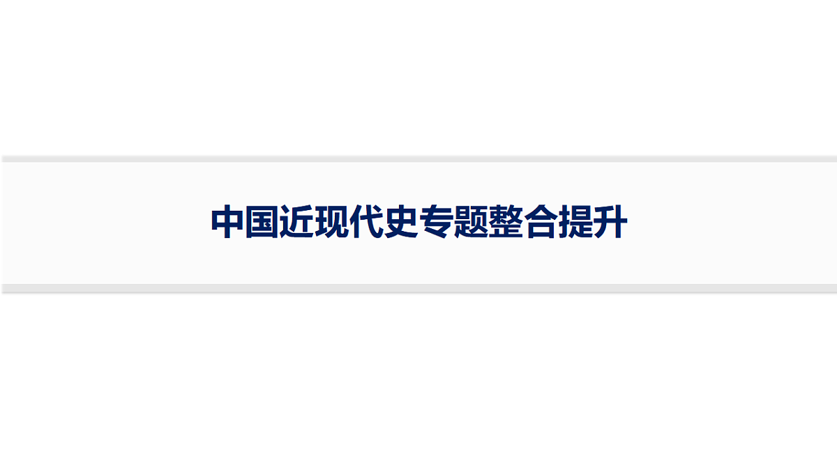 17954865第1页