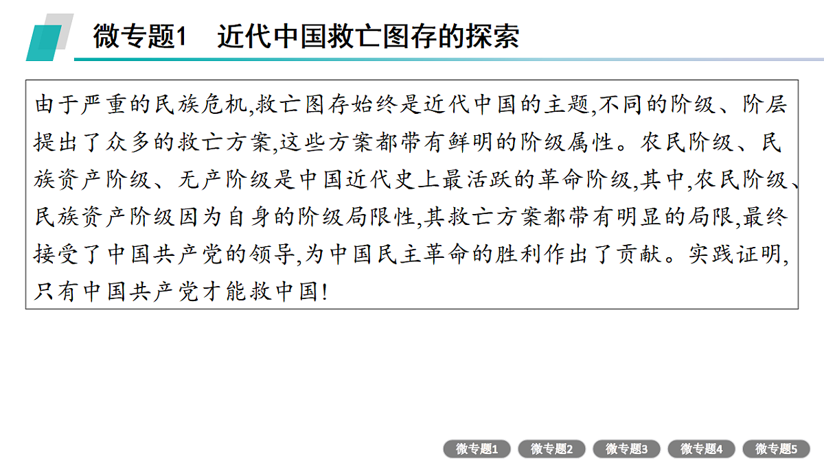 17954865第2页