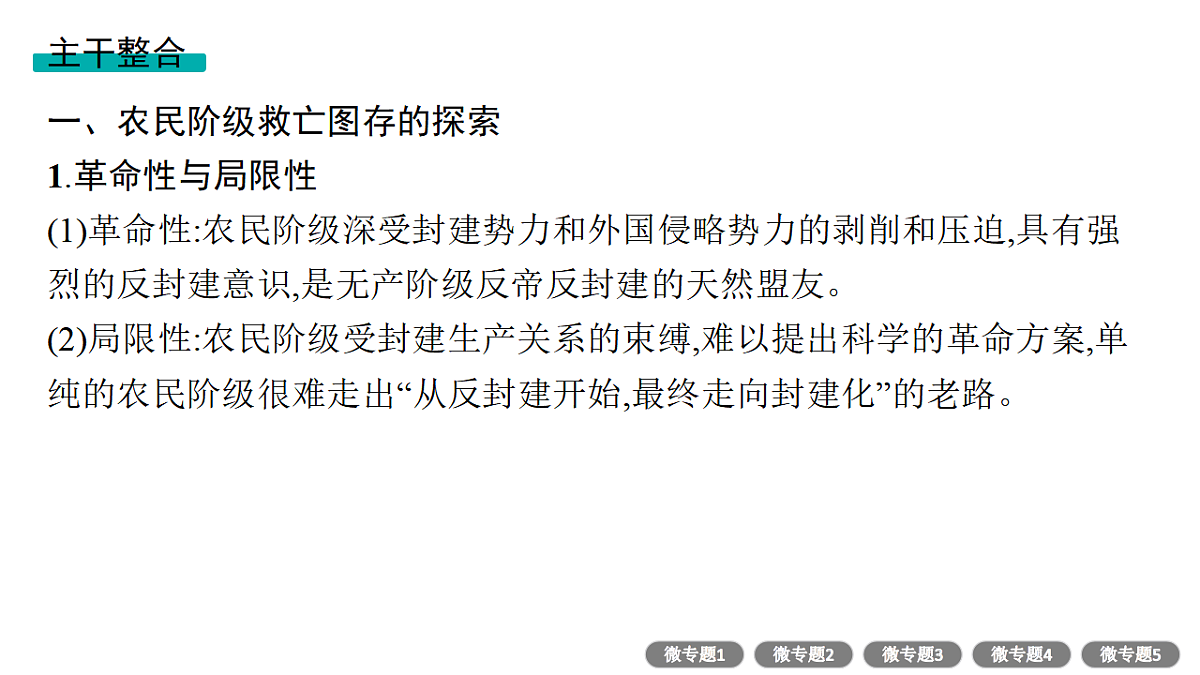 17954865第3页