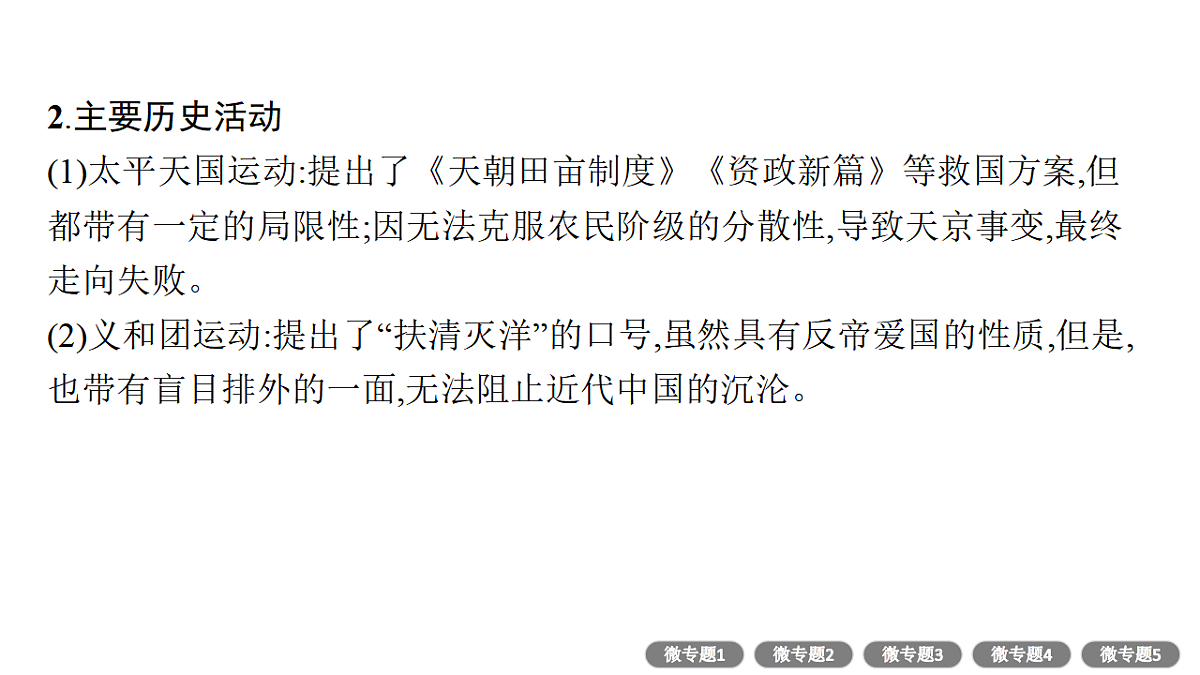 17954865第4页