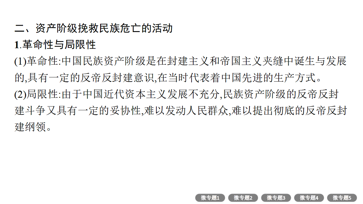 17954865第5页