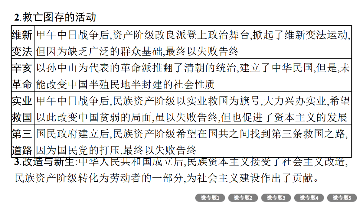 17954865第6页