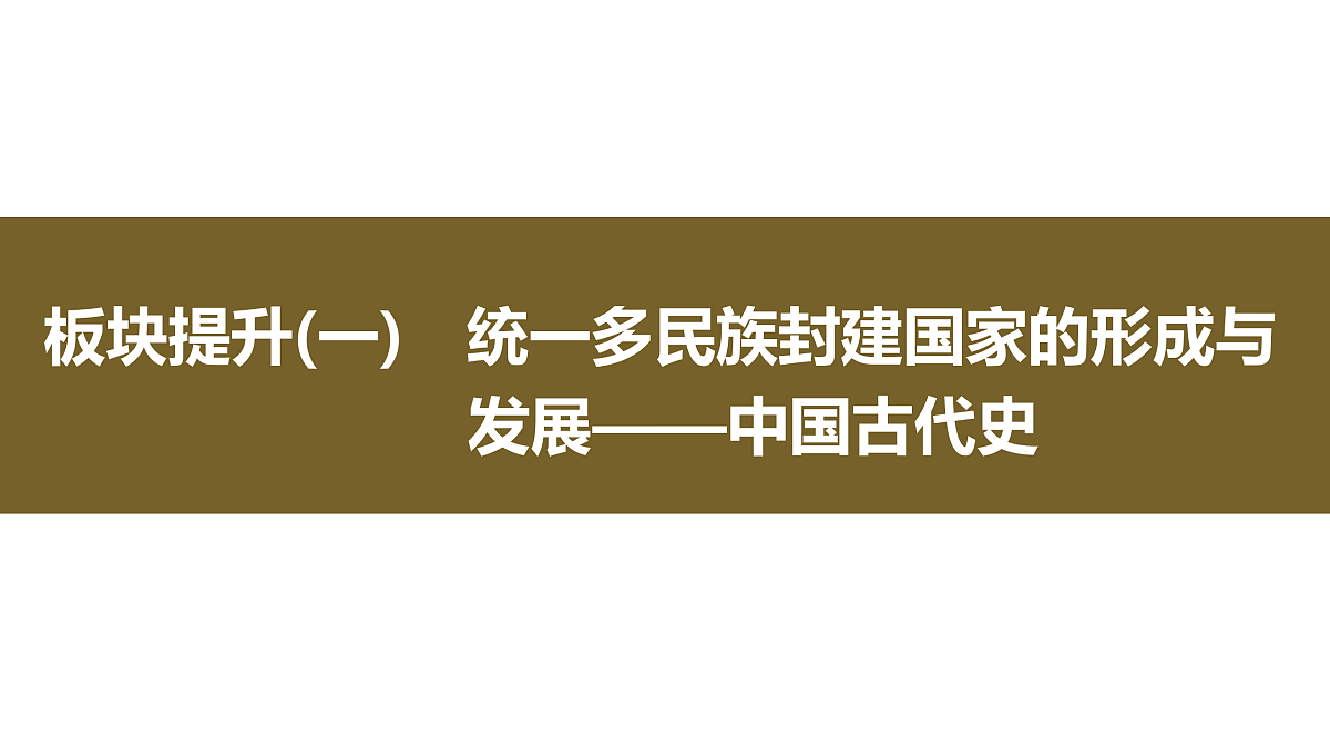 17954866第1页