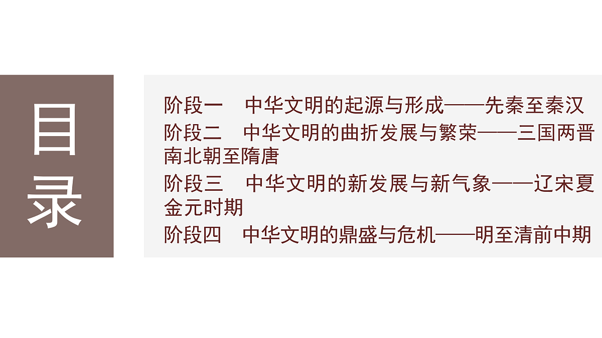 17954866第2页