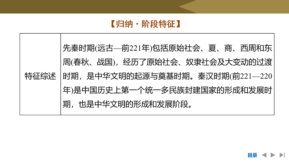 17954866第5页