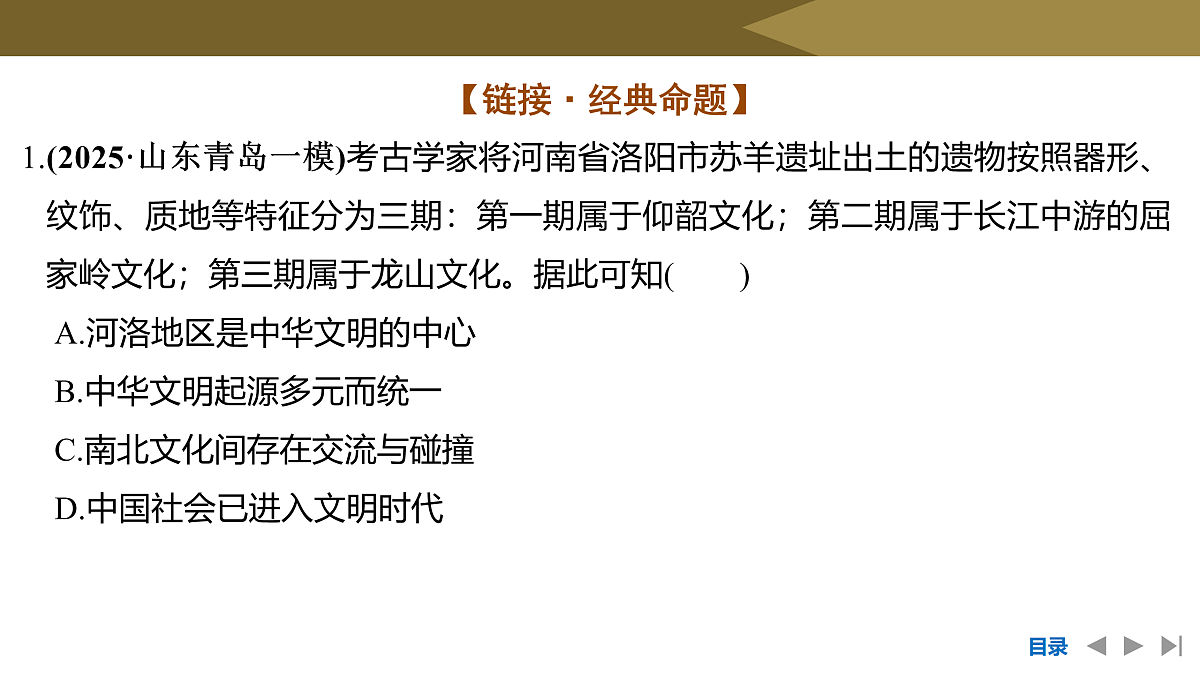 17954866第7页