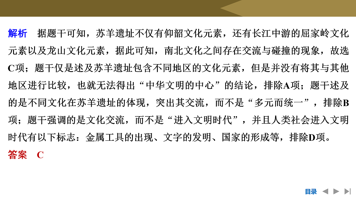 17954866第8页