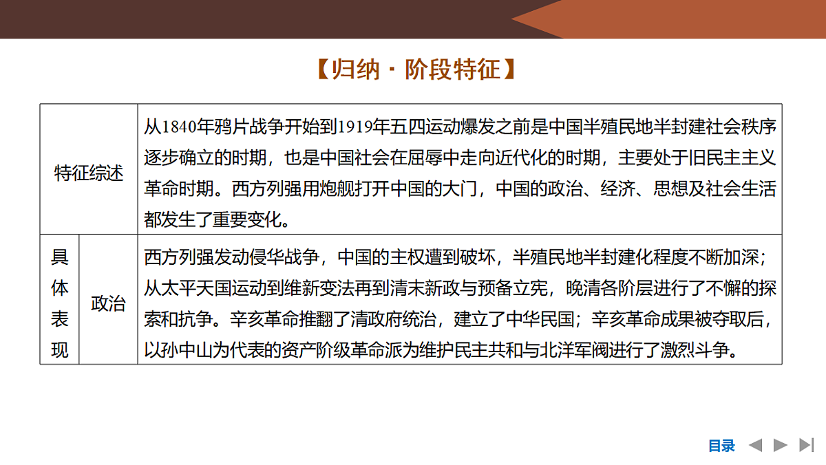 17954867第5页