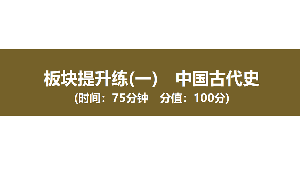 17954868第1页