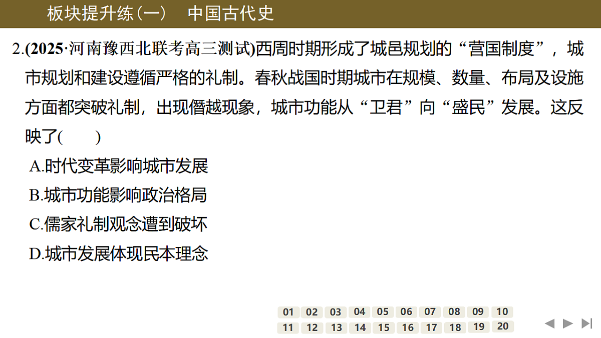 17954868第4页