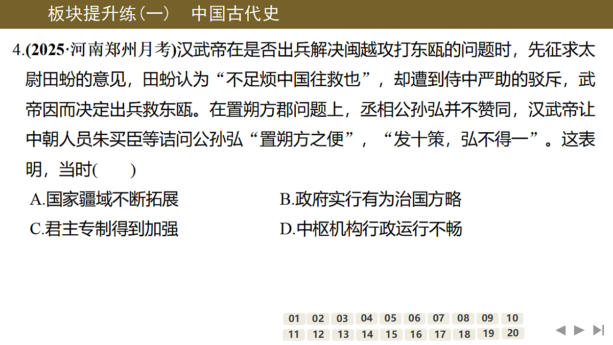 17954868第8页