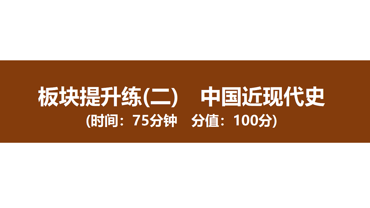 17954869第1页