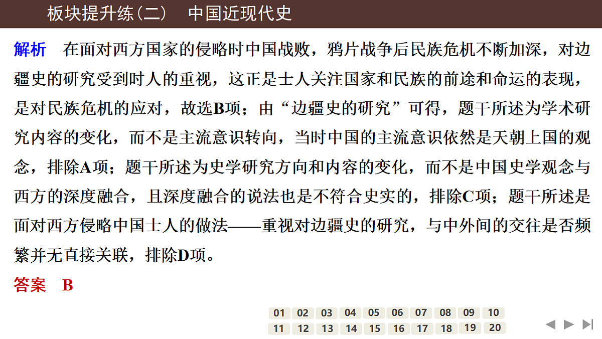 17954869第3页