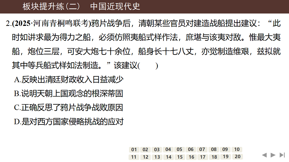 17954869第4页