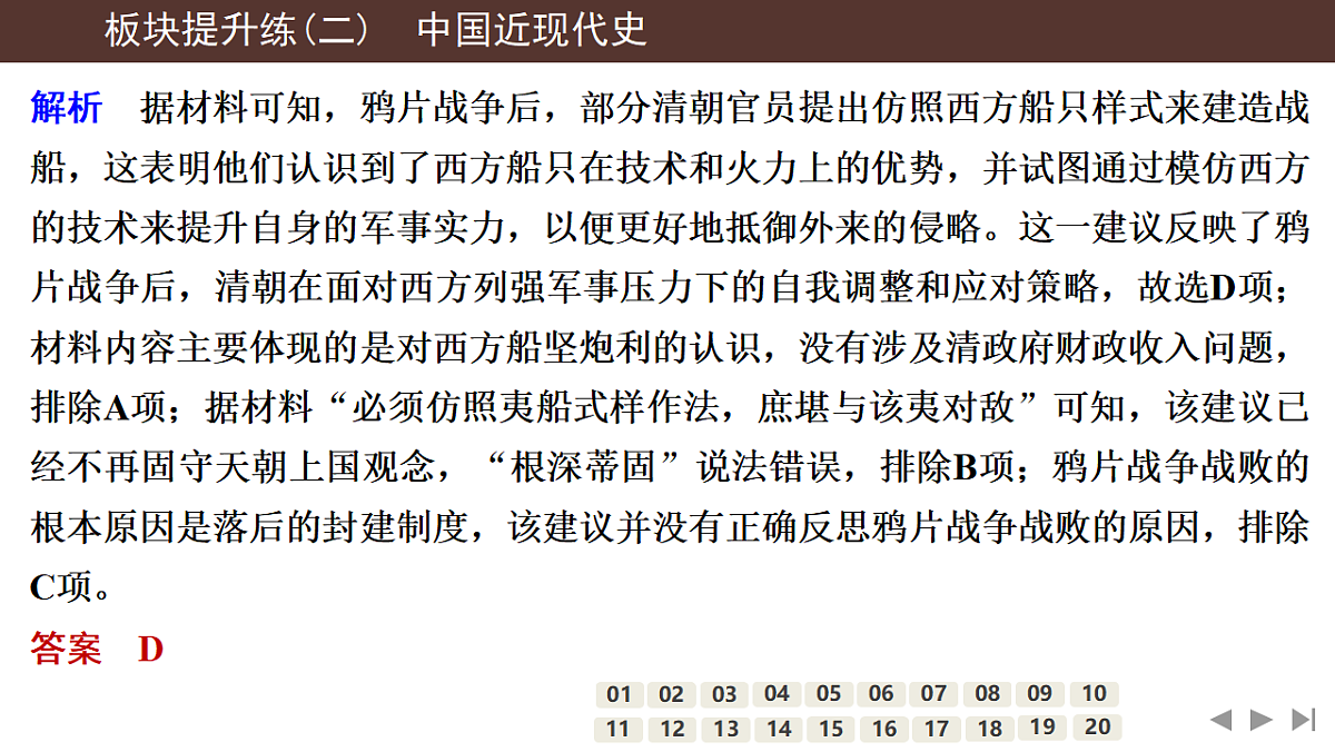 17954869第5页