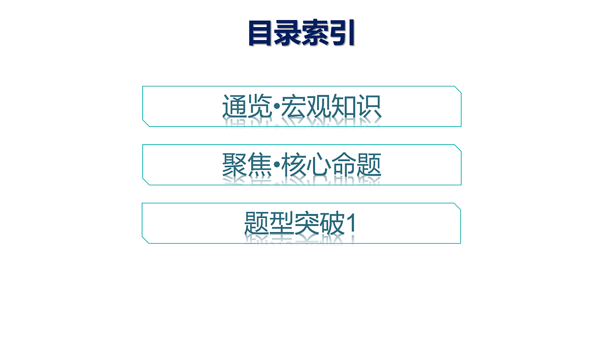 17954870第2页