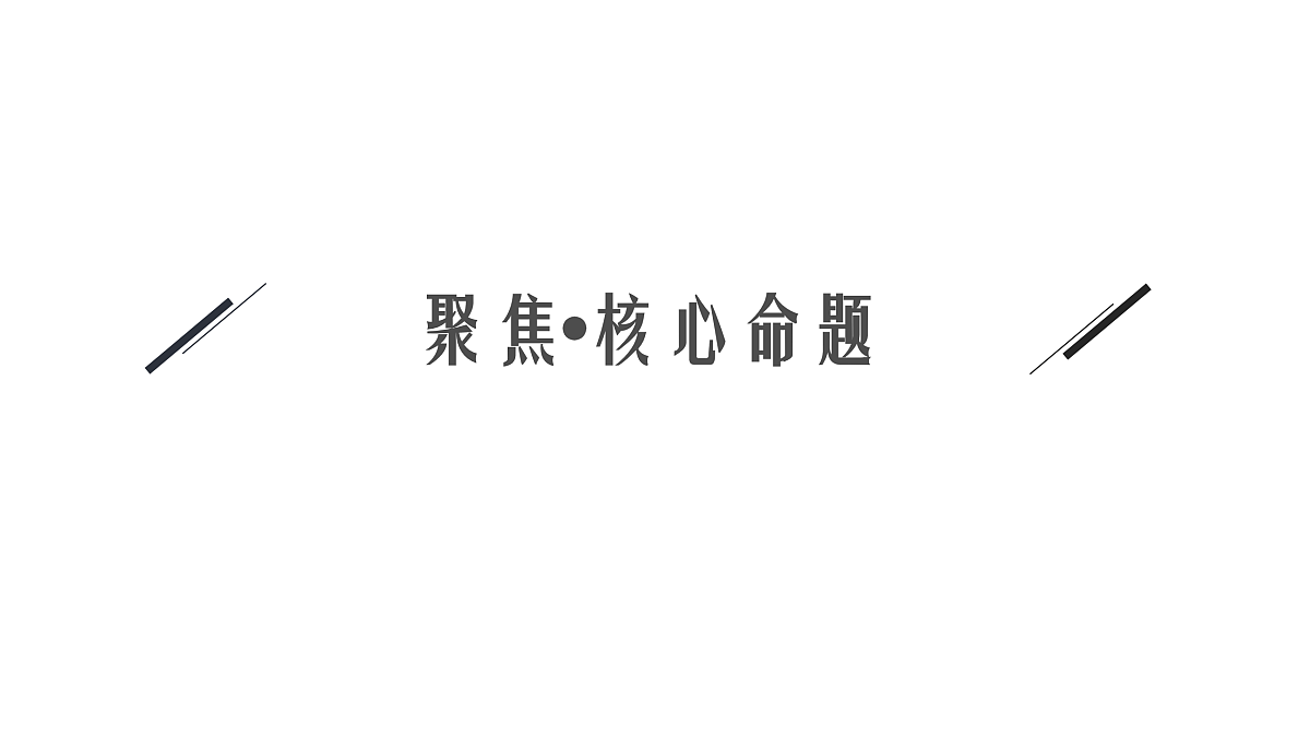 17954870第6页