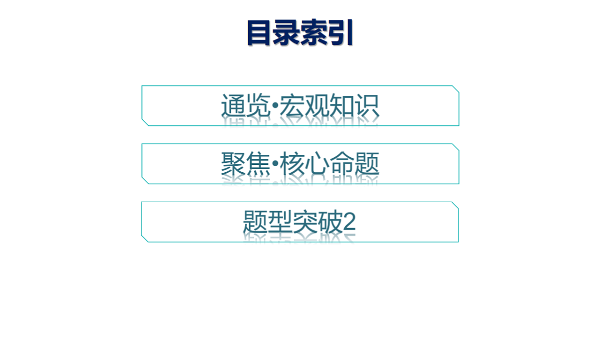 17954871第2页