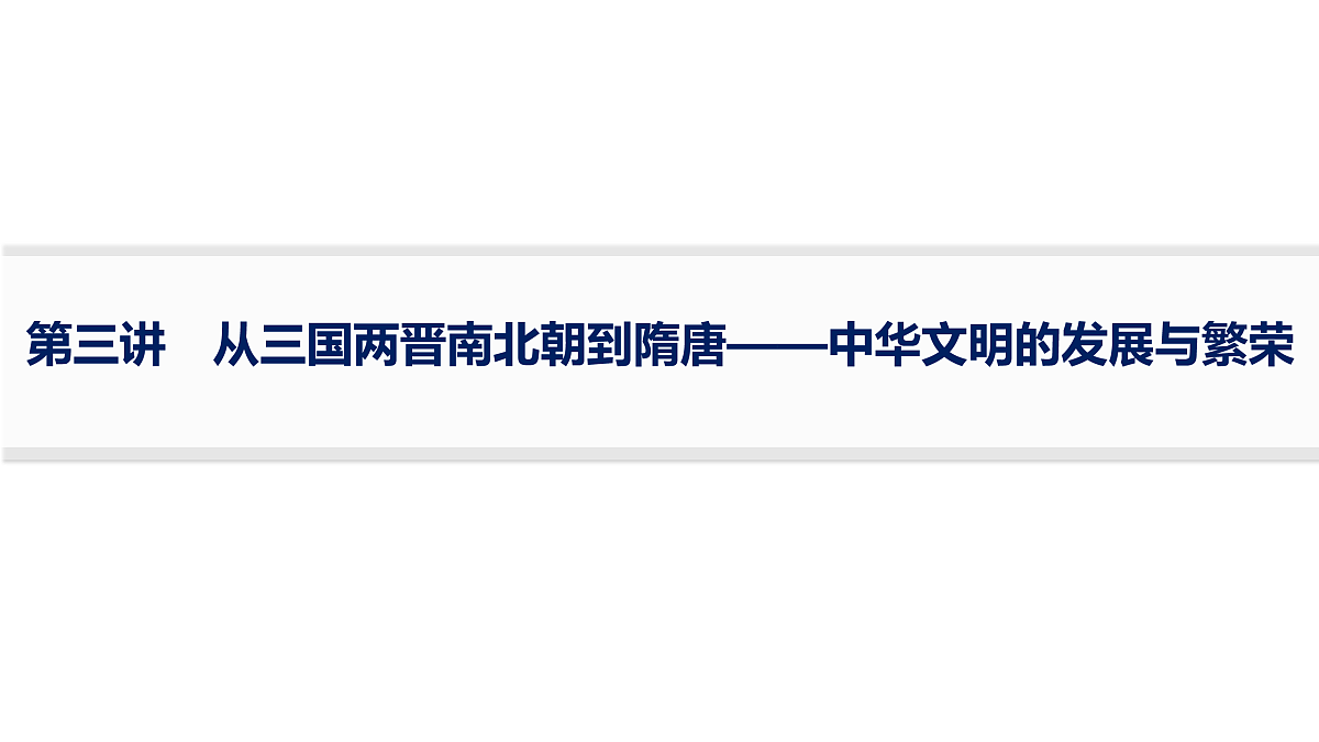 17954872第1页