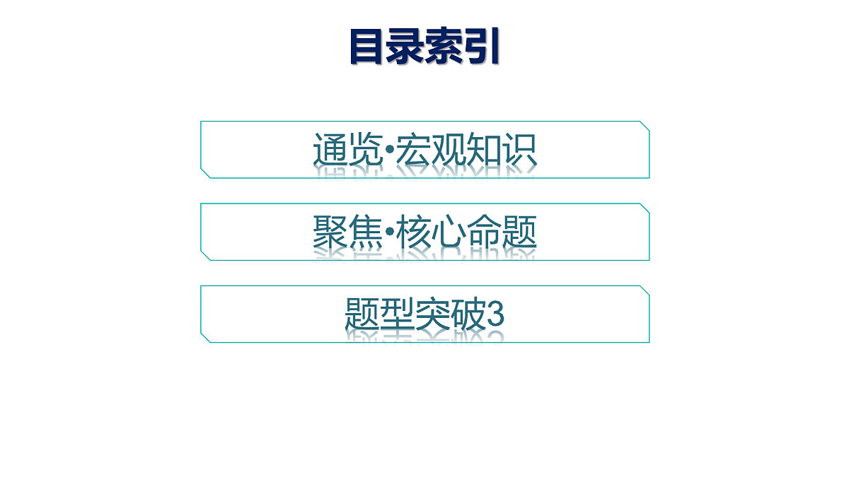 17954872第2页