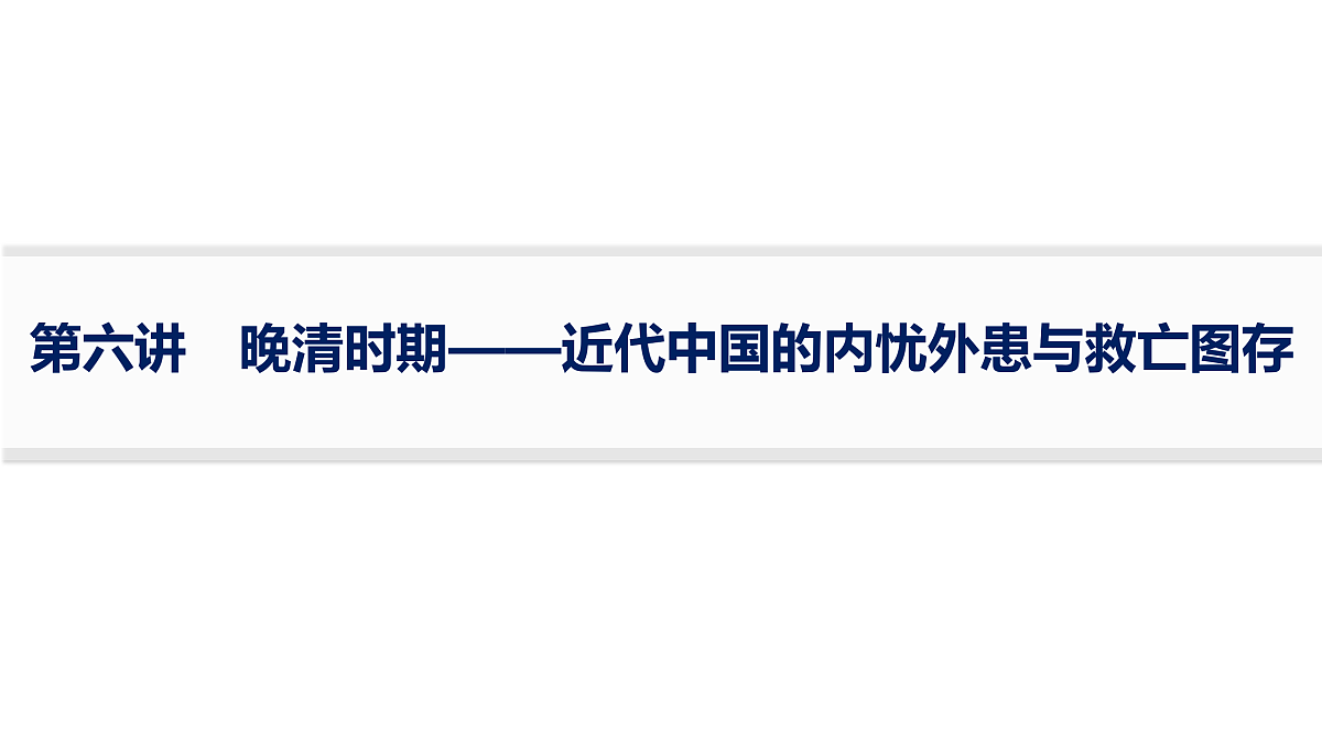 17954875第1页