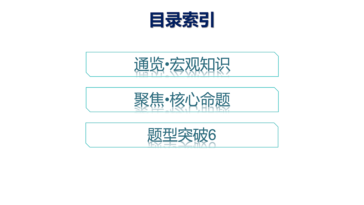 17954875第2页