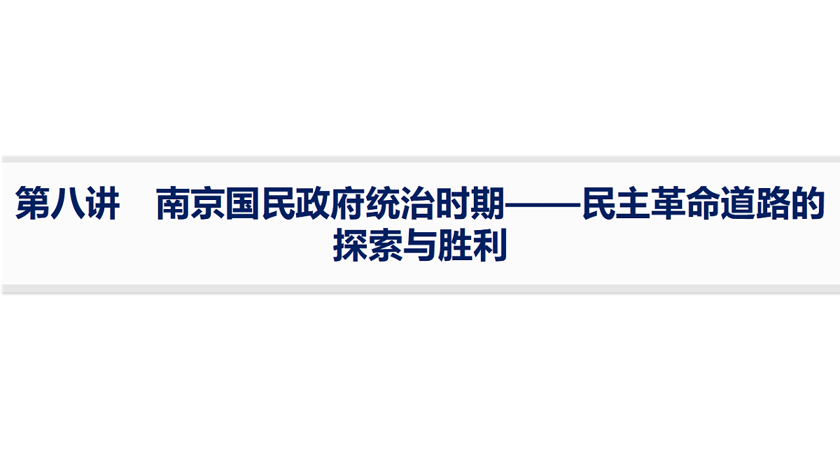 17954877第1页