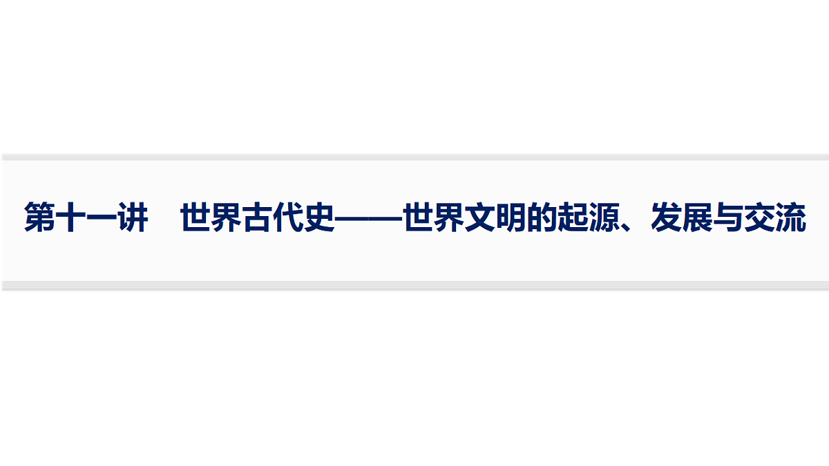 17954879第1页