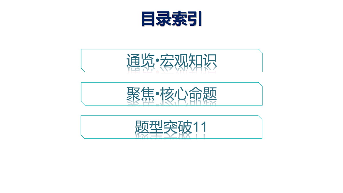 17954879第2页