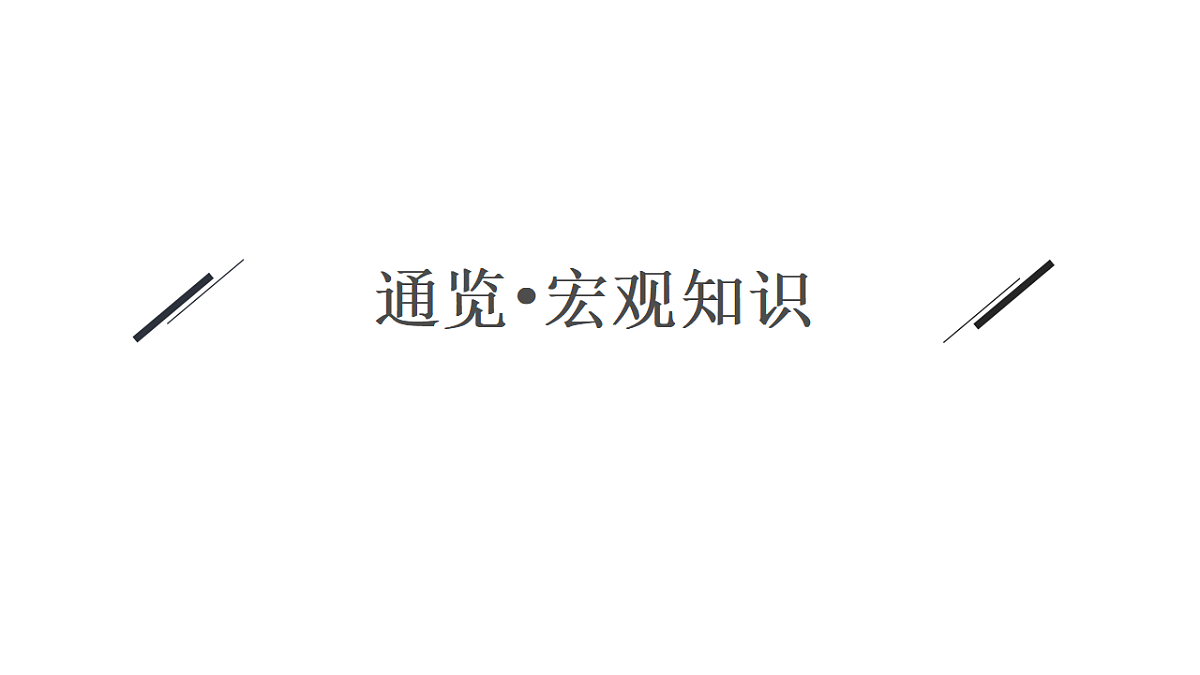 17954879第3页