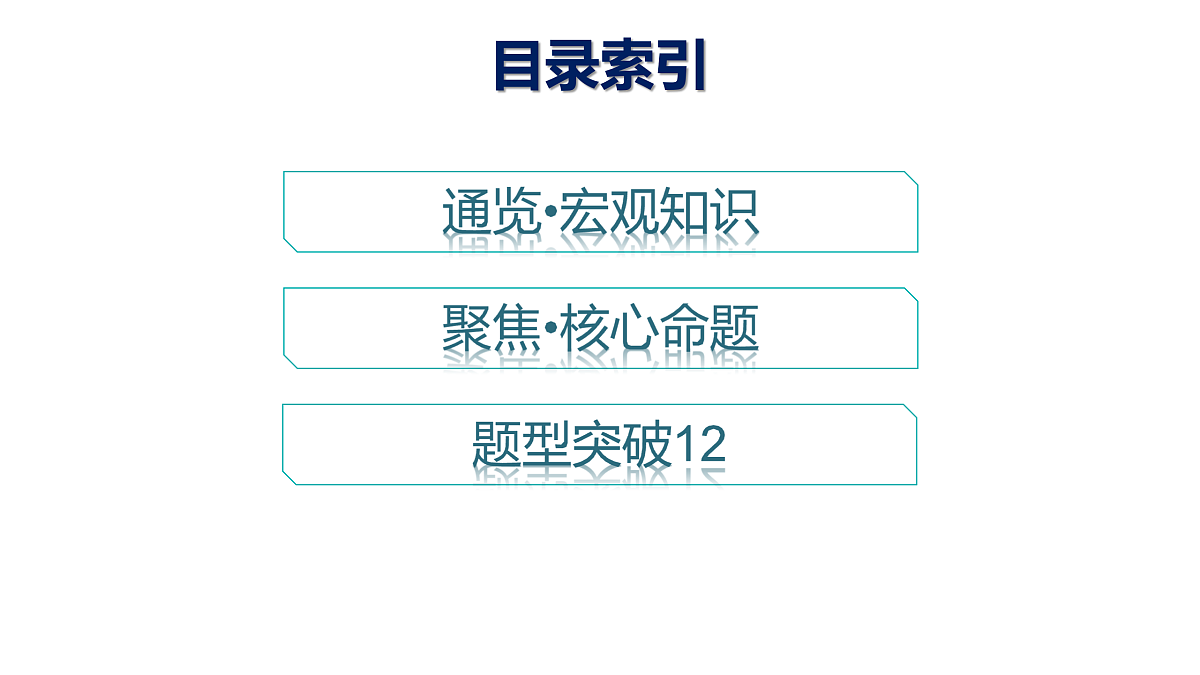 17954880第2页
