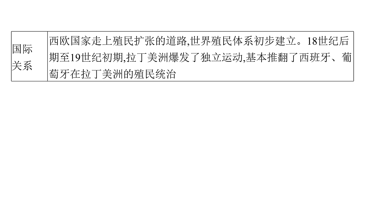17954880第6页