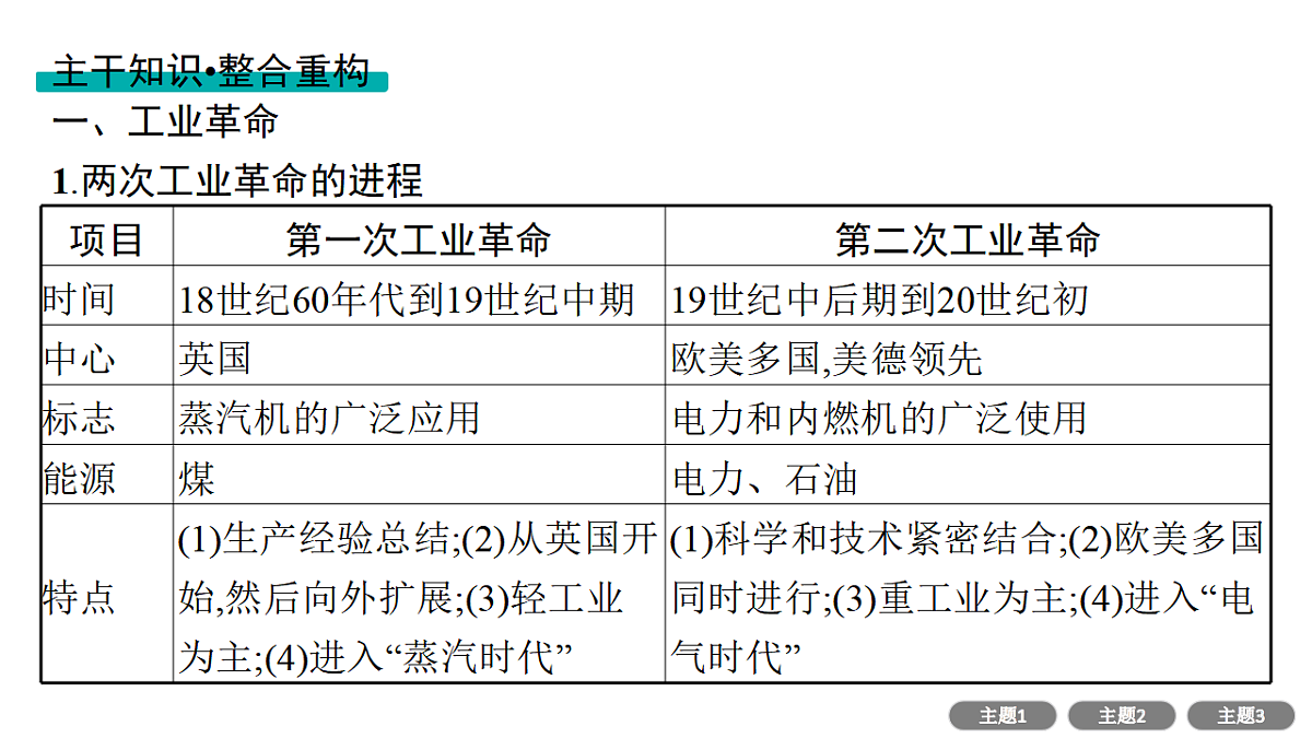 17954881第8页
