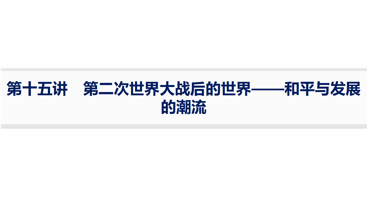 17954883第1页