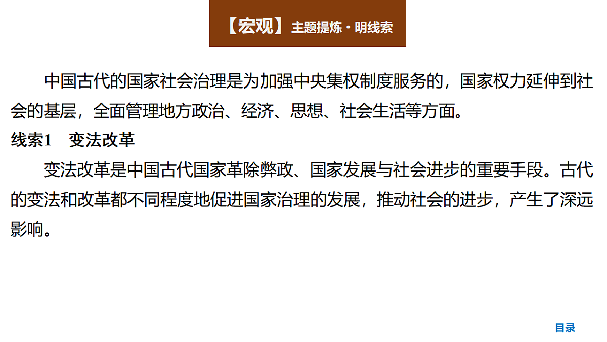 17954884第3页